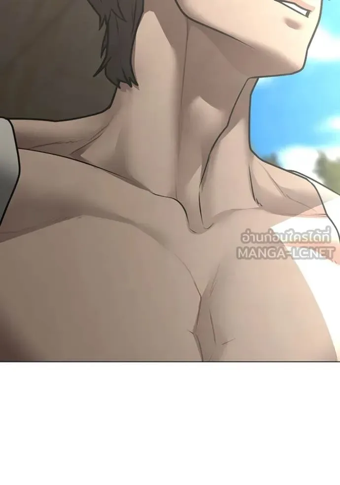 Reality Quest ตอนที่ 168 หน้า 95