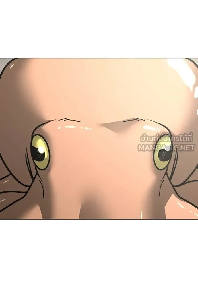 Reality Quest ตอนที่ 168 หน้า 96