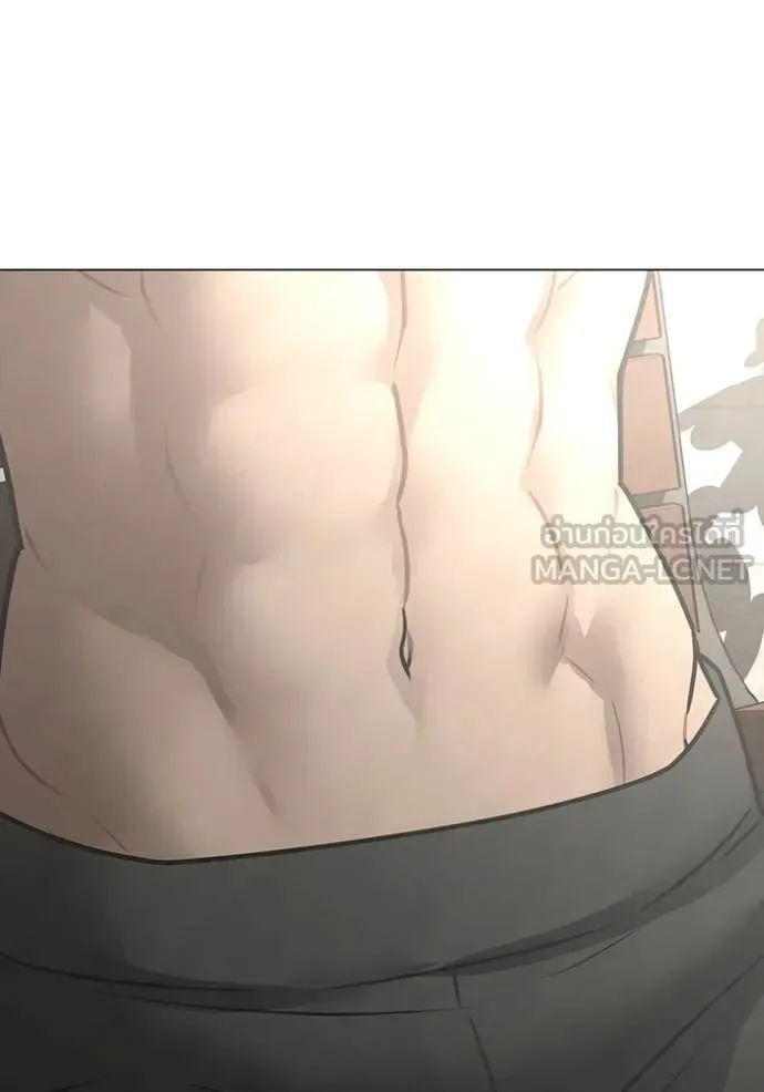Reality Quest ตอนที่ 168 หน้า 97