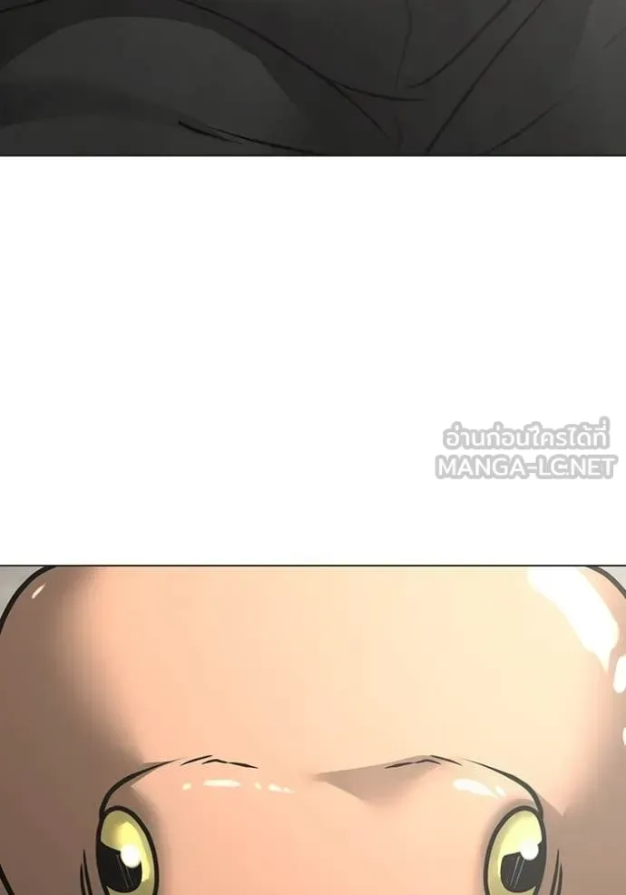 Reality Quest ตอนที่ 168 หน้า 98