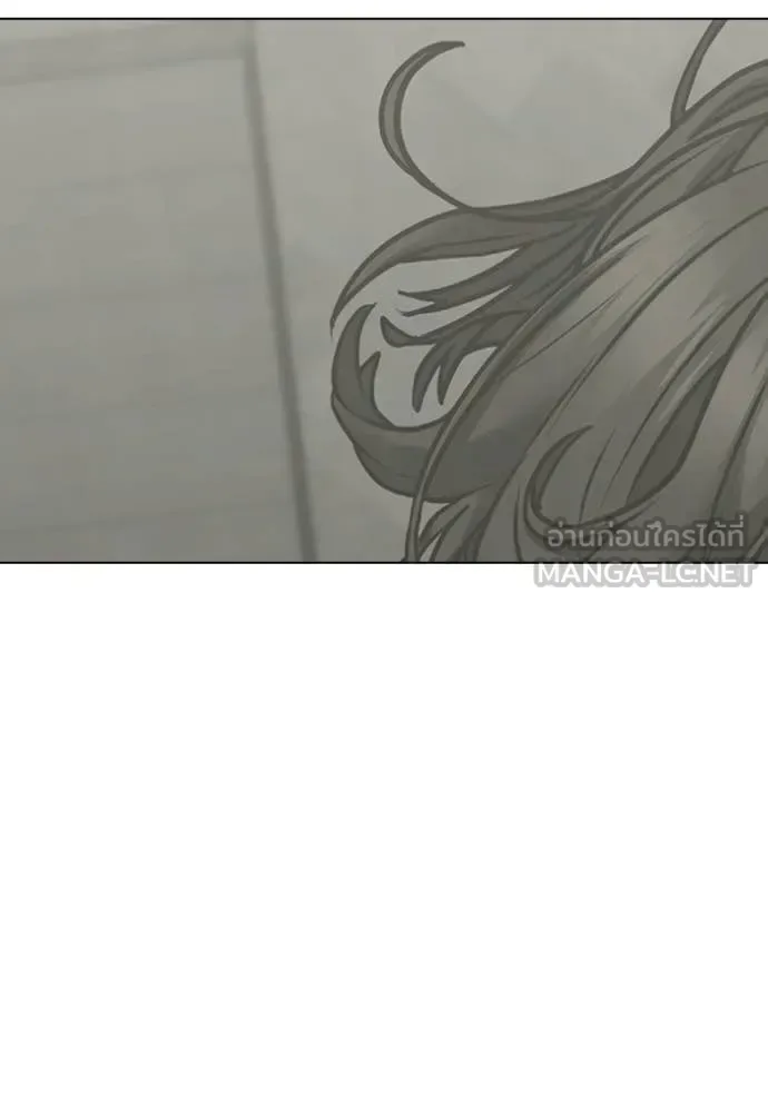 Reality Quest ตอนที่ 169 หน้า 10