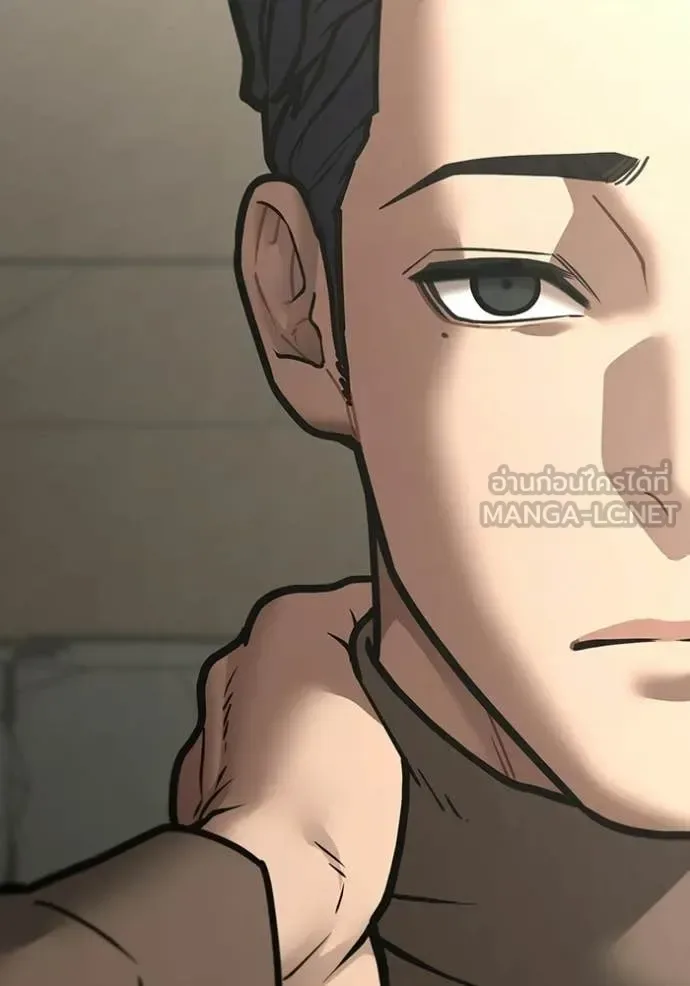 Reality Quest ตอนที่ 169 หน้า 101