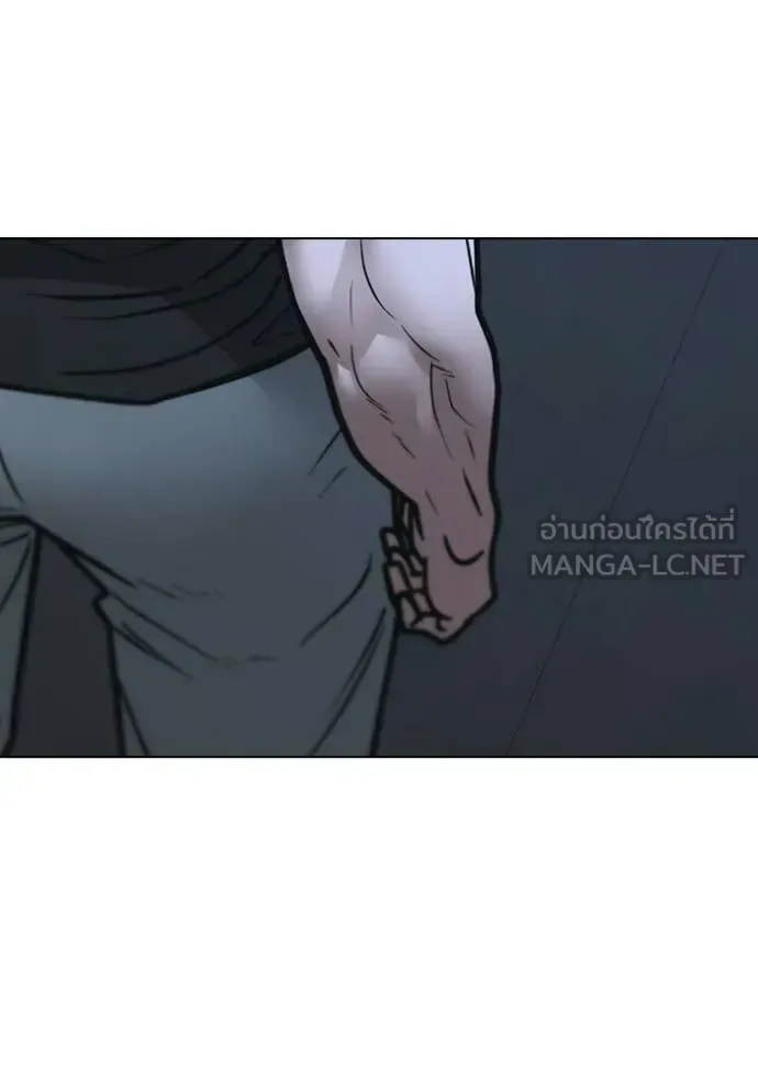 Reality Quest ตอนที่ 169 หน้า 109