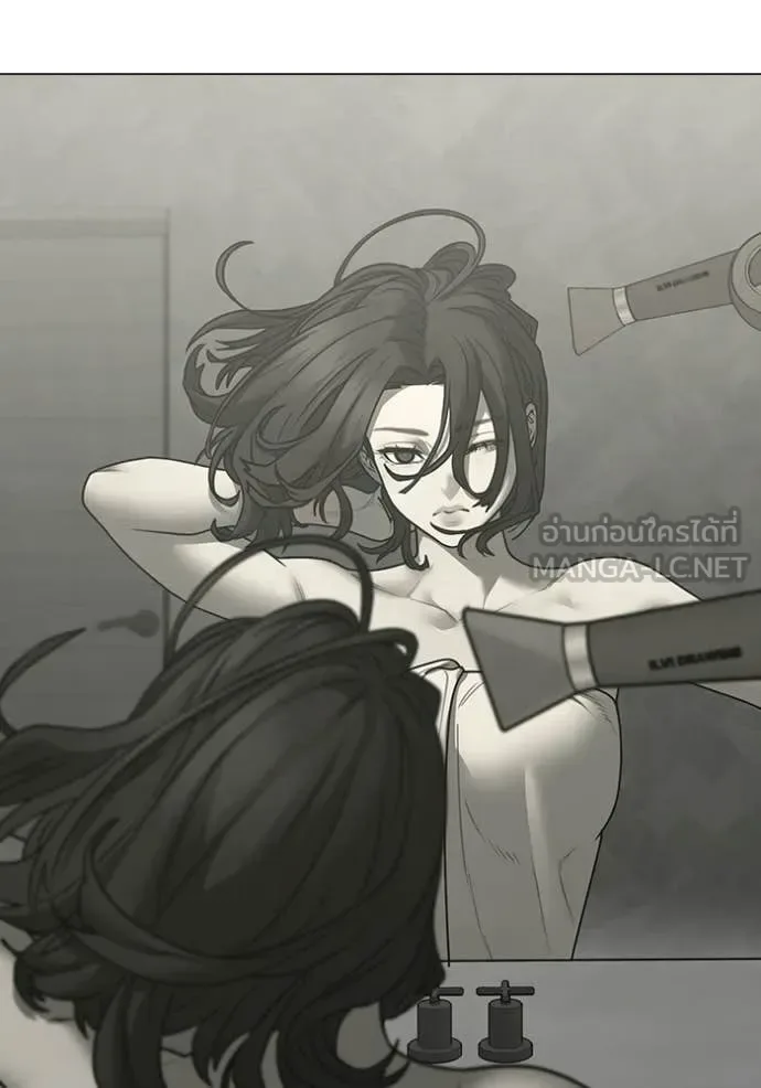 Reality Quest ตอนที่ 169 หน้า 11