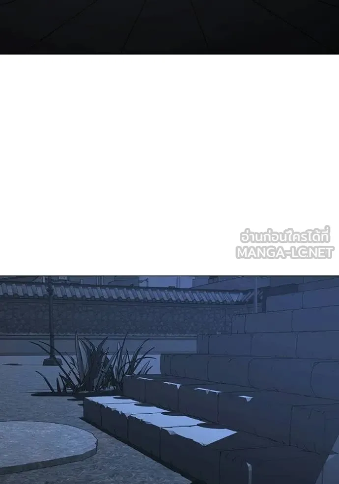 Reality Quest ตอนที่ 169 หน้า 114