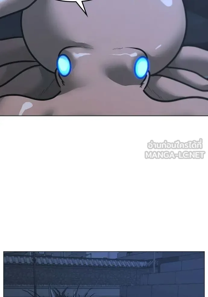 Reality Quest ตอนที่ 169 หน้า 118