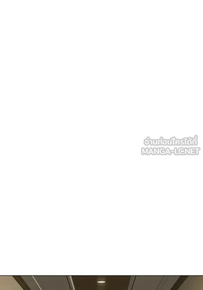 Reality Quest ตอนที่ 169 หน้า 122