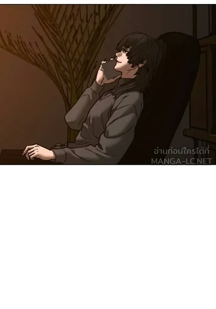 Reality Quest ตอนที่ 169 หน้า 137