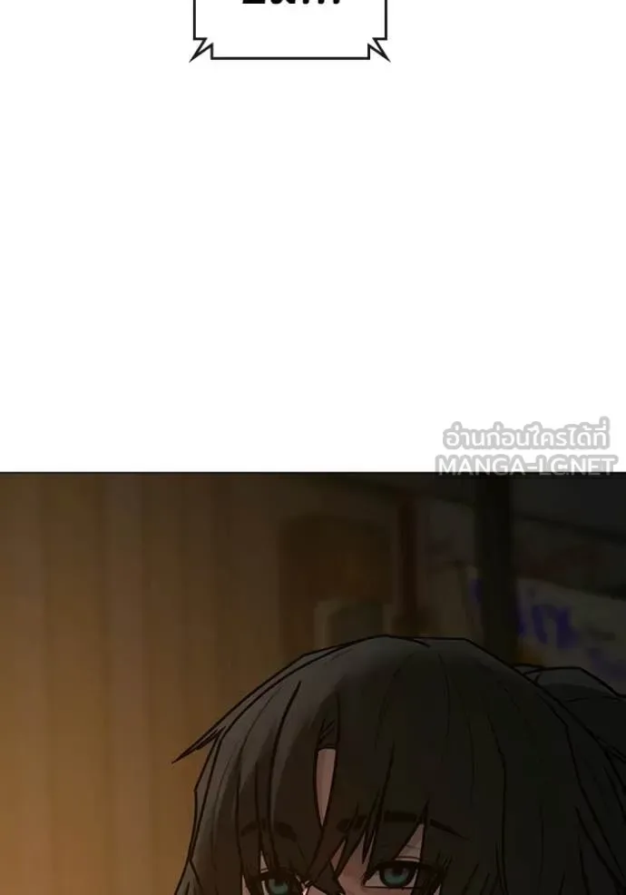 Reality Quest ตอนที่ 169 หน้า 144