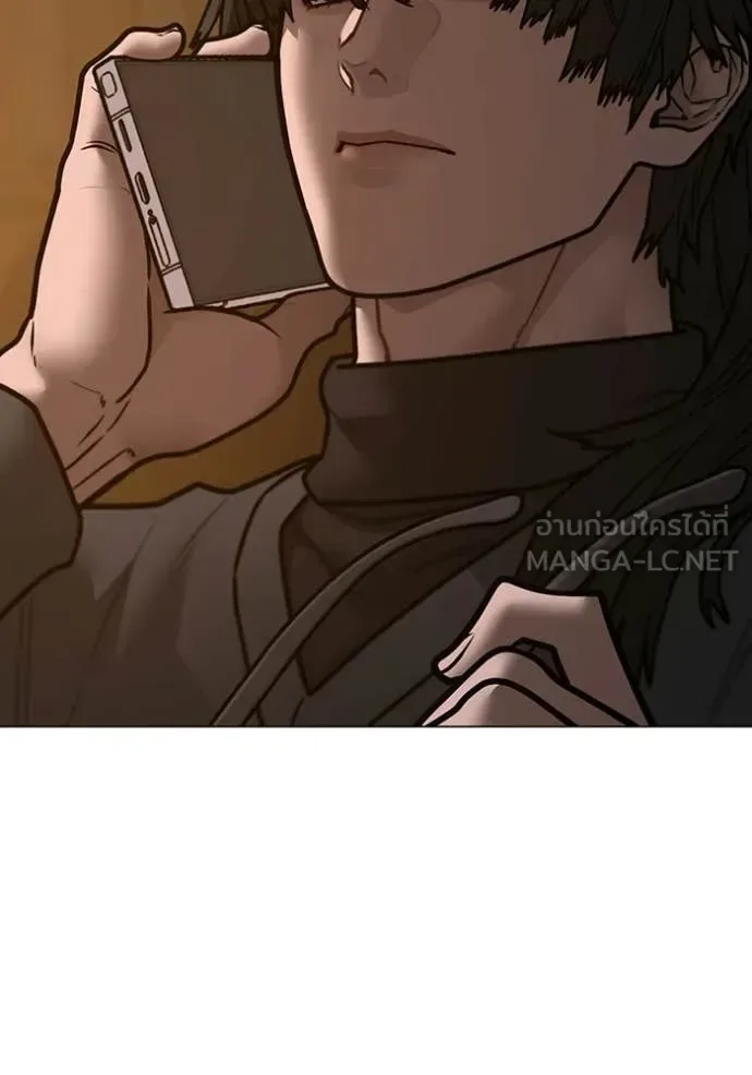 Reality Quest ตอนที่ 169 หน้า 145