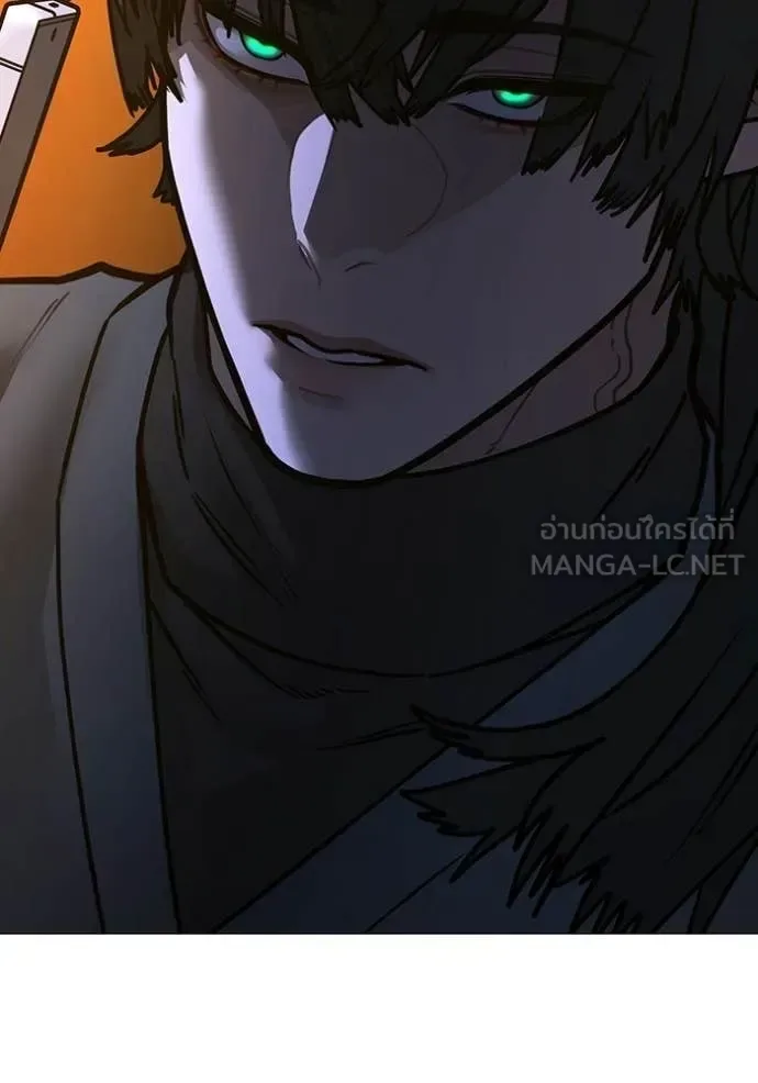 Reality Quest ตอนที่ 169 หน้า 152