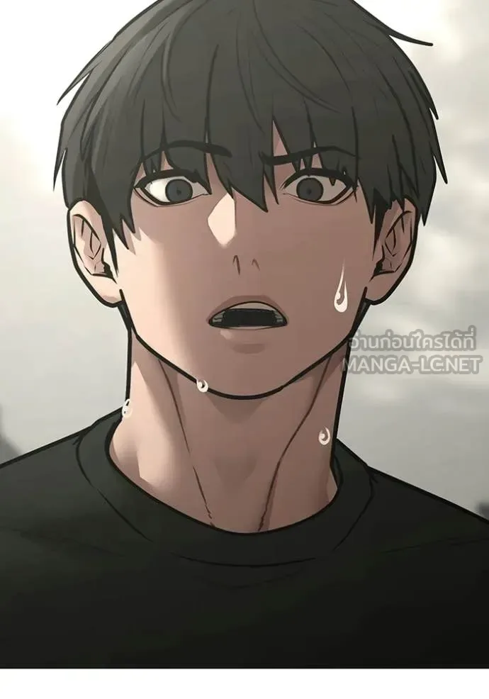Reality Quest ตอนที่ 169 หน้า 18