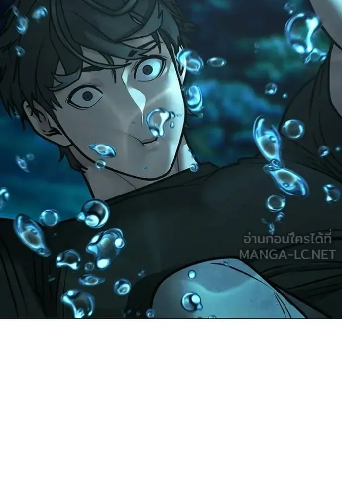 Reality Quest ตอนที่ 169 หน้า 213