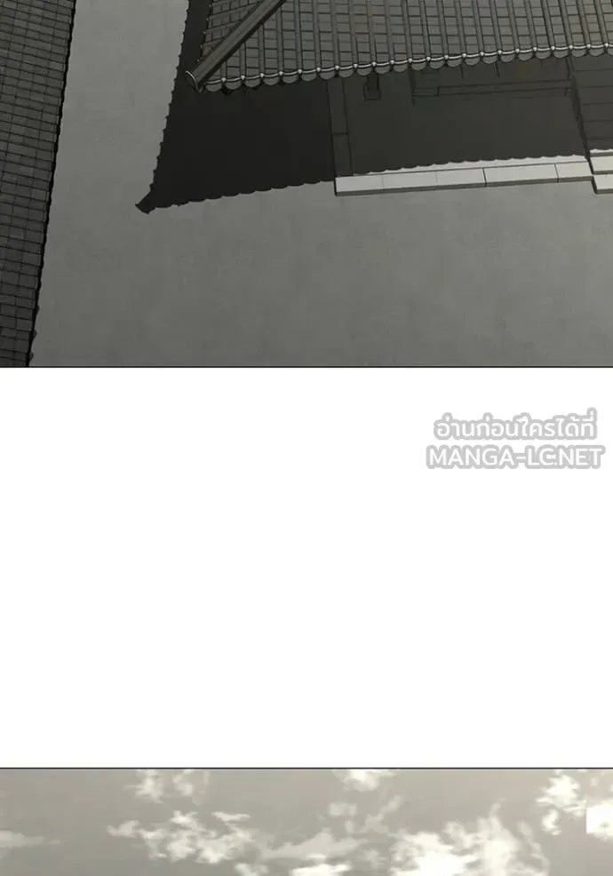 Reality Quest ตอนที่ 169 หน้า 3