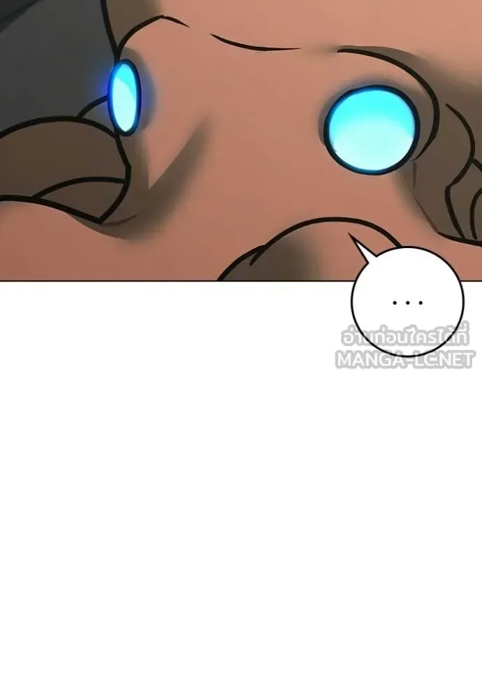 Reality Quest ตอนที่ 169 หน้า 40