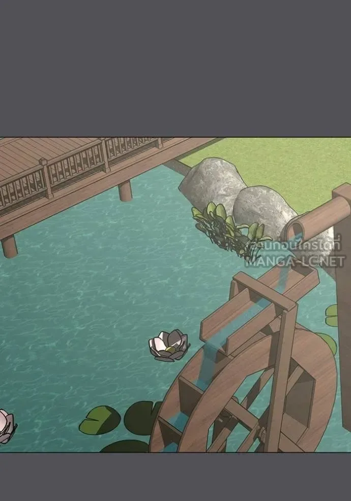 Reality Quest ตอนที่ 169 หน้า 62