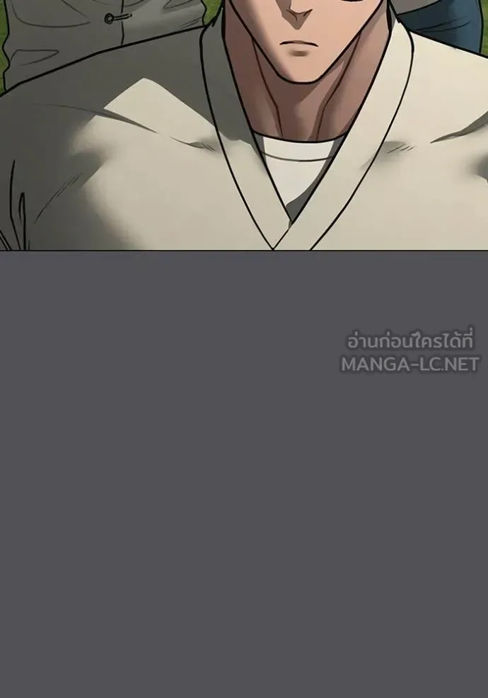 Reality Quest ตอนที่ 169 หน้า 65
