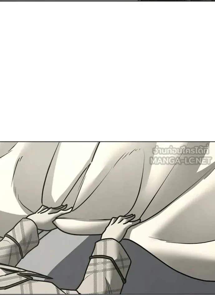 Reality Quest ตอนที่ 169 หน้า 7