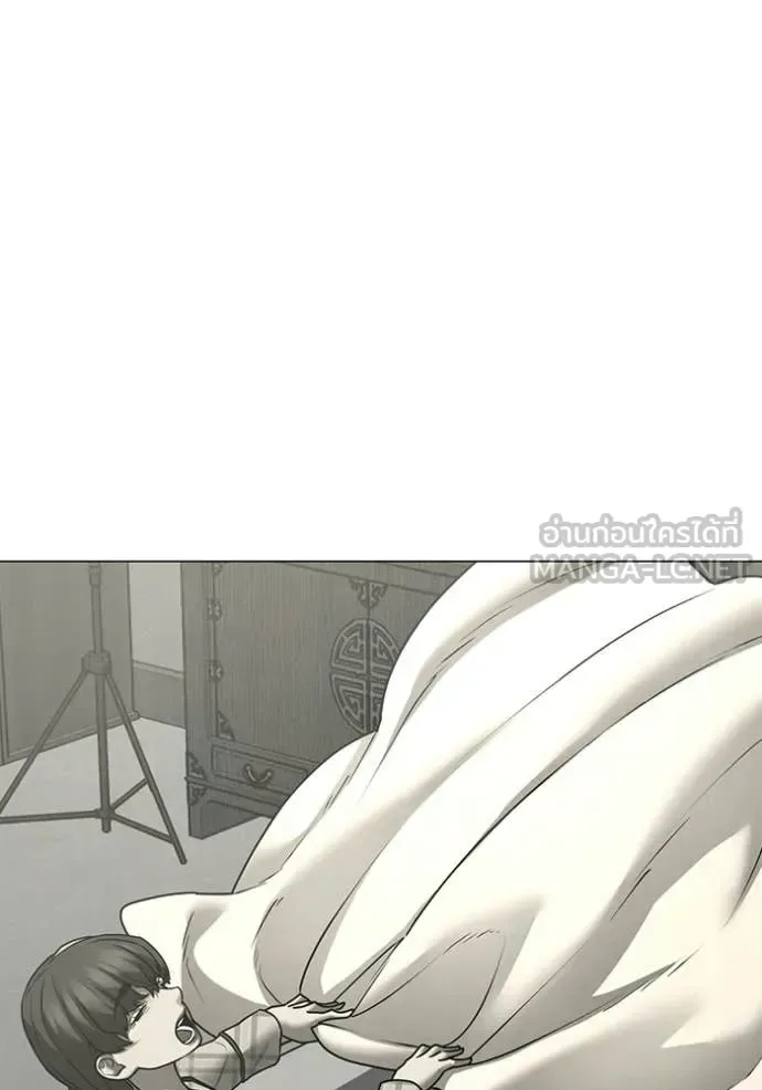 Reality Quest ตอนที่ 169 หน้า 8