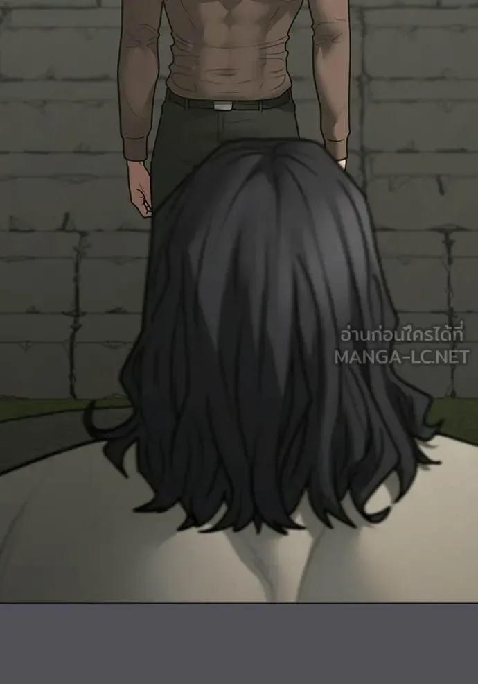 Reality Quest ตอนที่ 169 หน้า 88