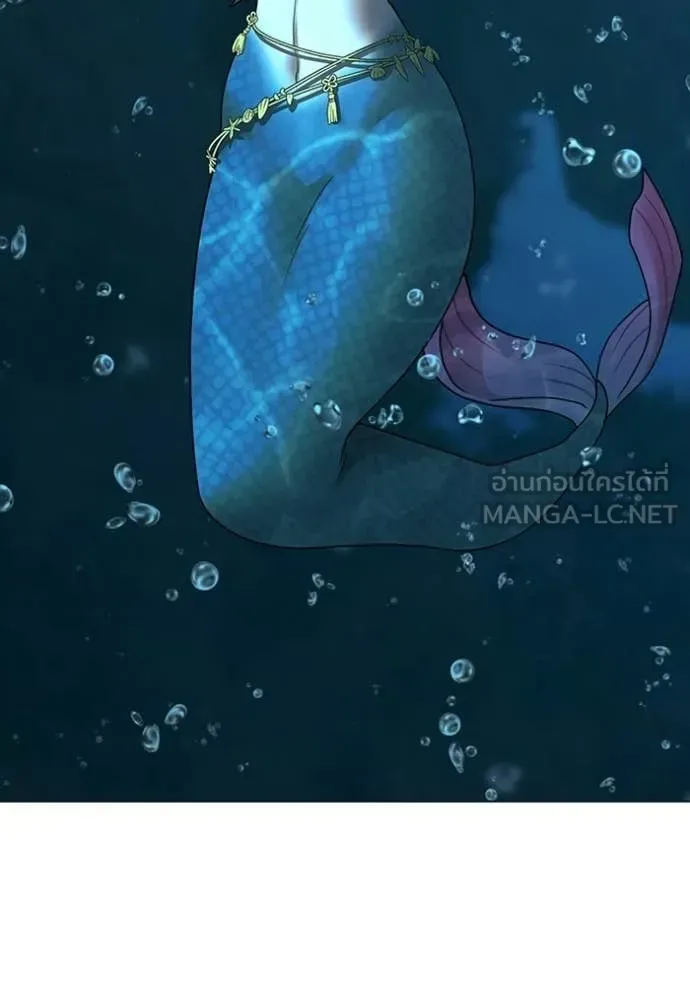 Reality Quest ตอนที่ 170 หน้า 101