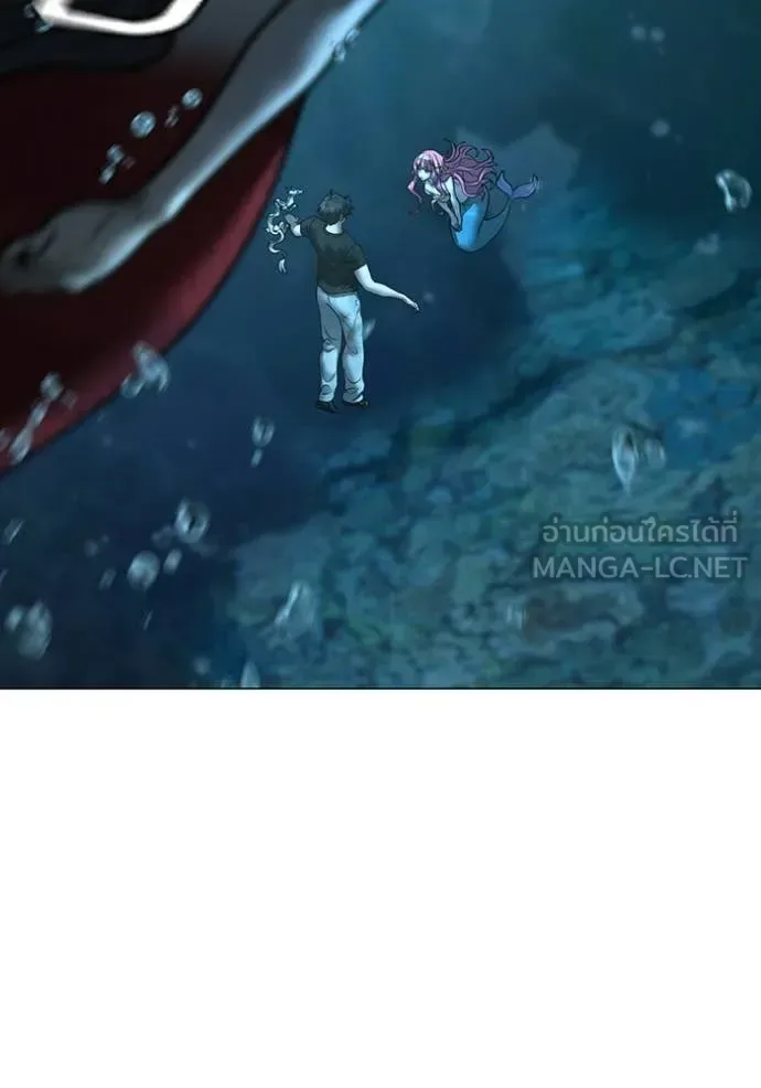 Reality Quest ตอนที่ 170 หน้า 108