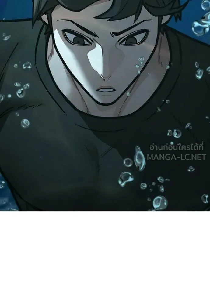 Reality Quest ตอนที่ 170 หน้า 127