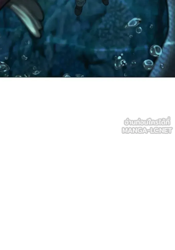 Reality Quest ตอนที่ 170 หน้า 129