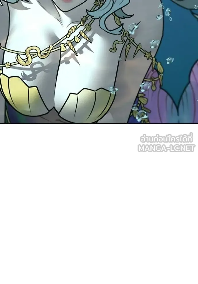 Reality Quest ตอนที่ 170 หน้า 137