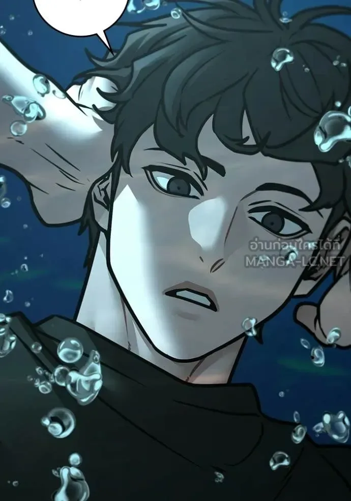 Reality Quest ตอนที่ 170 หน้า 142
