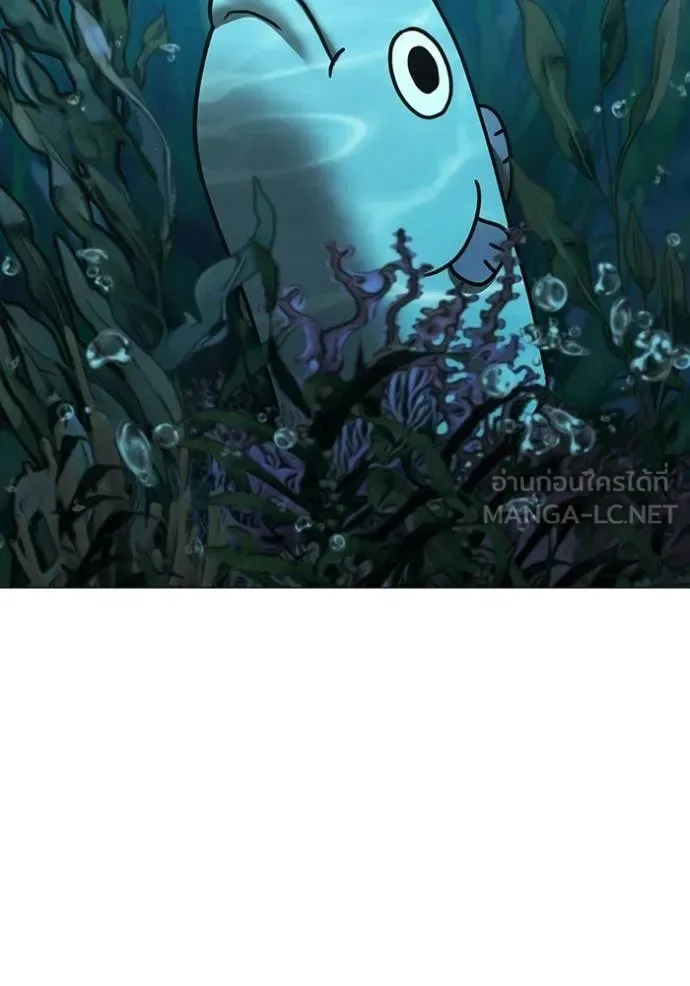 Reality Quest ตอนที่ 170 หน้า 144