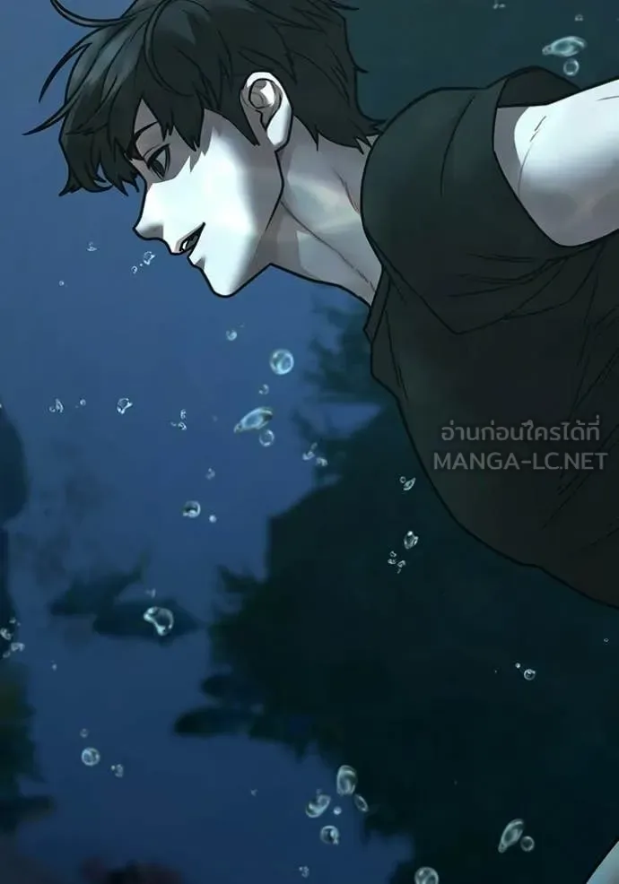 Reality Quest ตอนที่ 170 หน้า 154