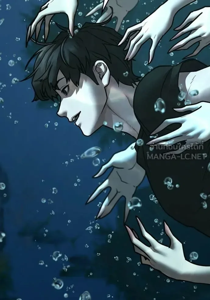 Reality Quest ตอนที่ 170 หน้า 156