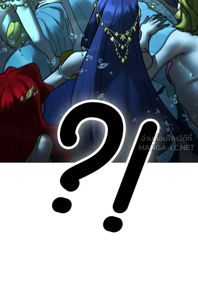 Reality Quest ตอนที่ 170 หน้า 162