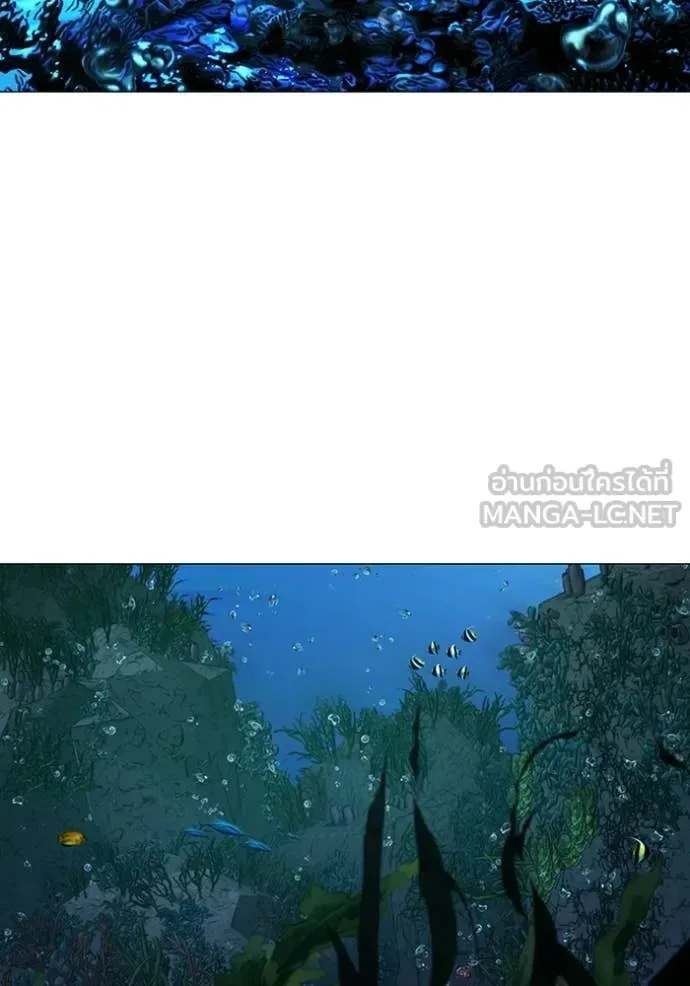 Reality Quest ตอนที่ 170 หน้า 44
