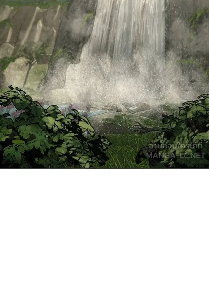 Reality Quest ตอนที่ 170 หน้า 5