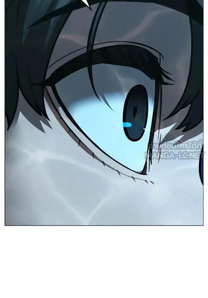 Reality Quest ตอนที่ 170 หน้า 66