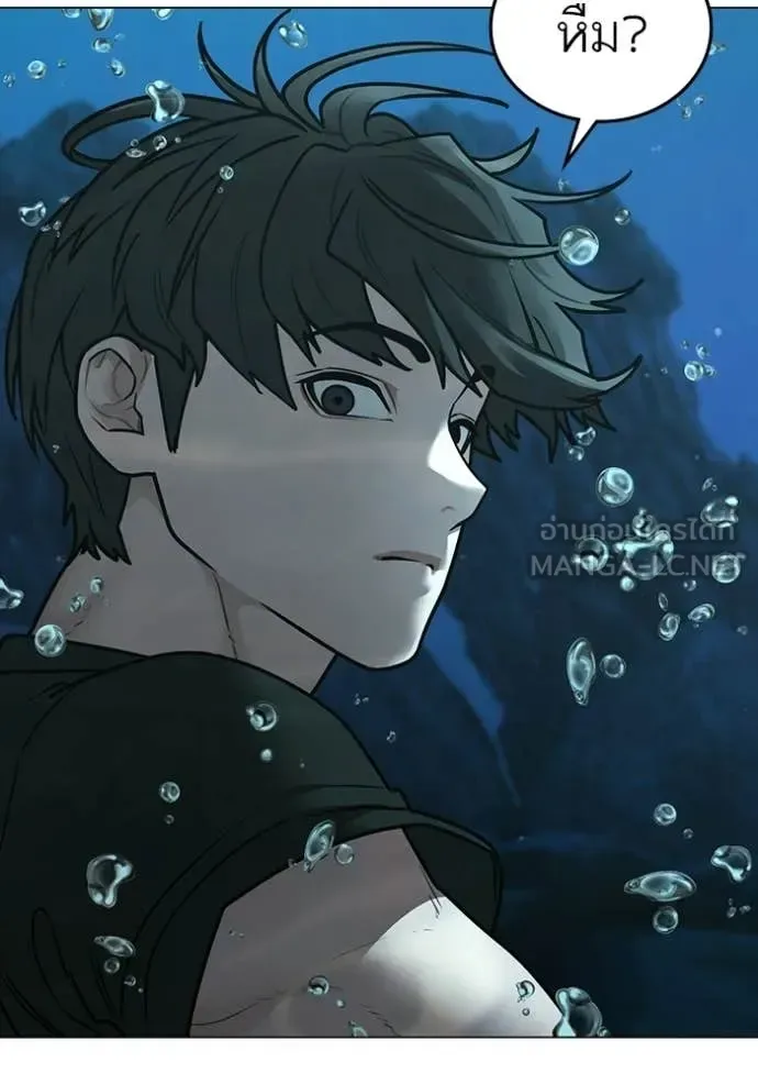 Reality Quest ตอนที่ 170 หน้า 91