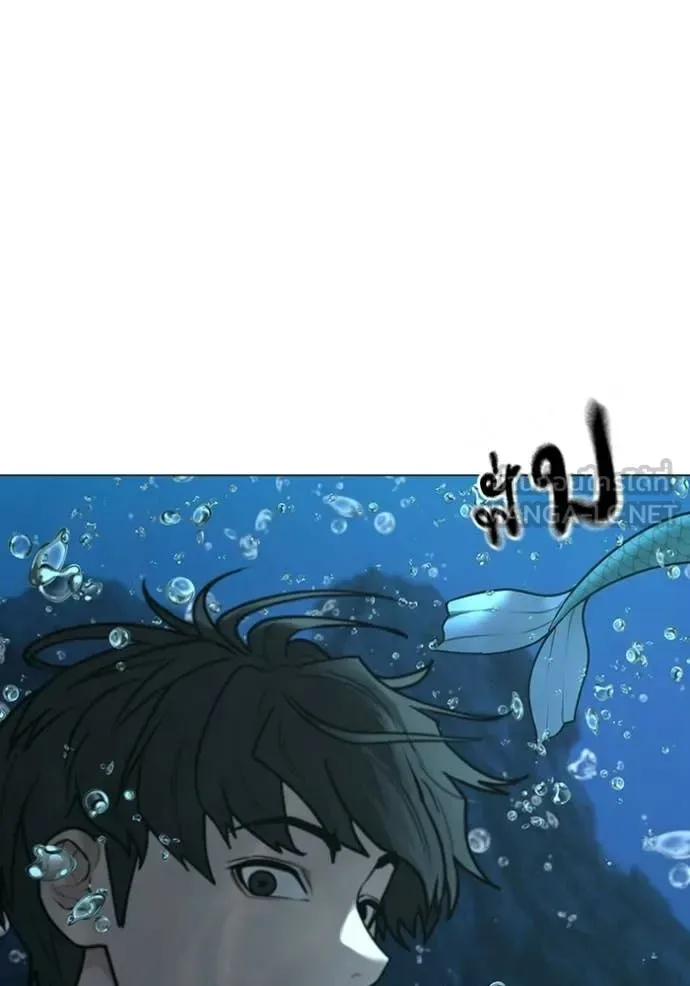 Reality Quest ตอนที่ 170 หน้า 92