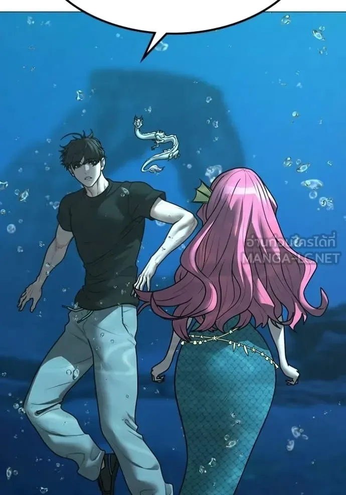 Reality Quest ตอนที่ 170 หน้า 96