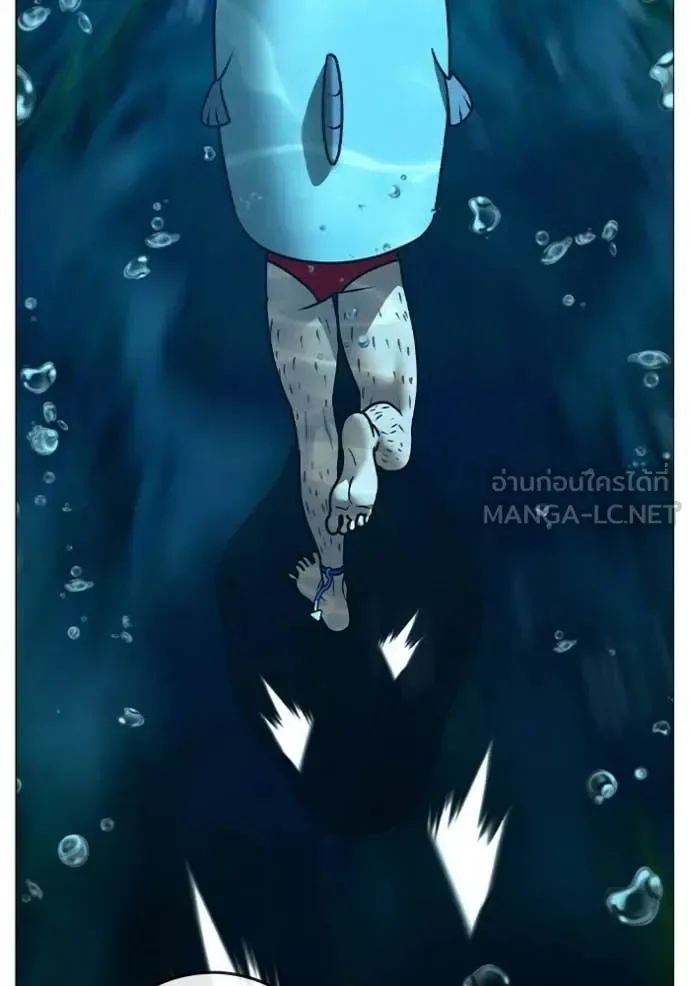 Reality Quest ตอนที่ 171 หน้า 103