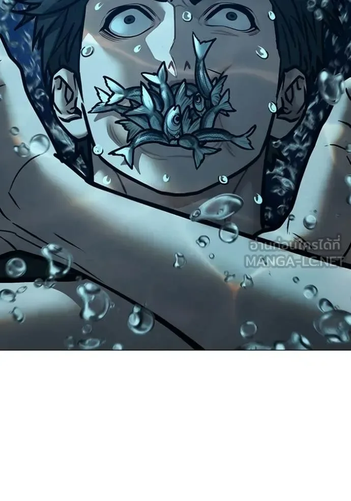 Reality Quest ตอนที่ 171 หน้า 128