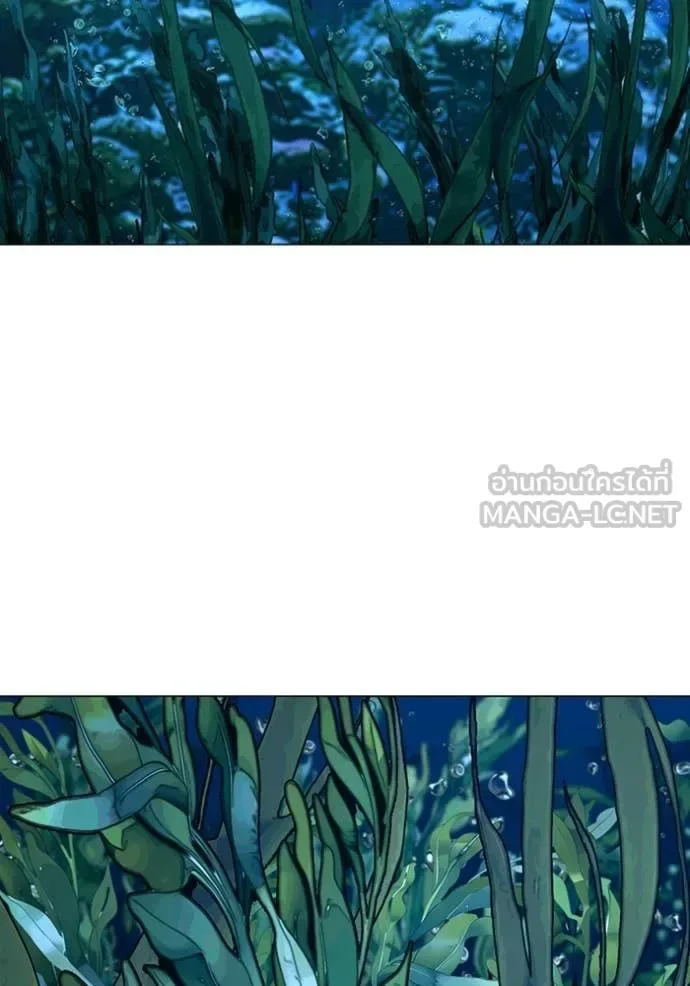 Reality Quest ตอนที่ 171 หน้า 132