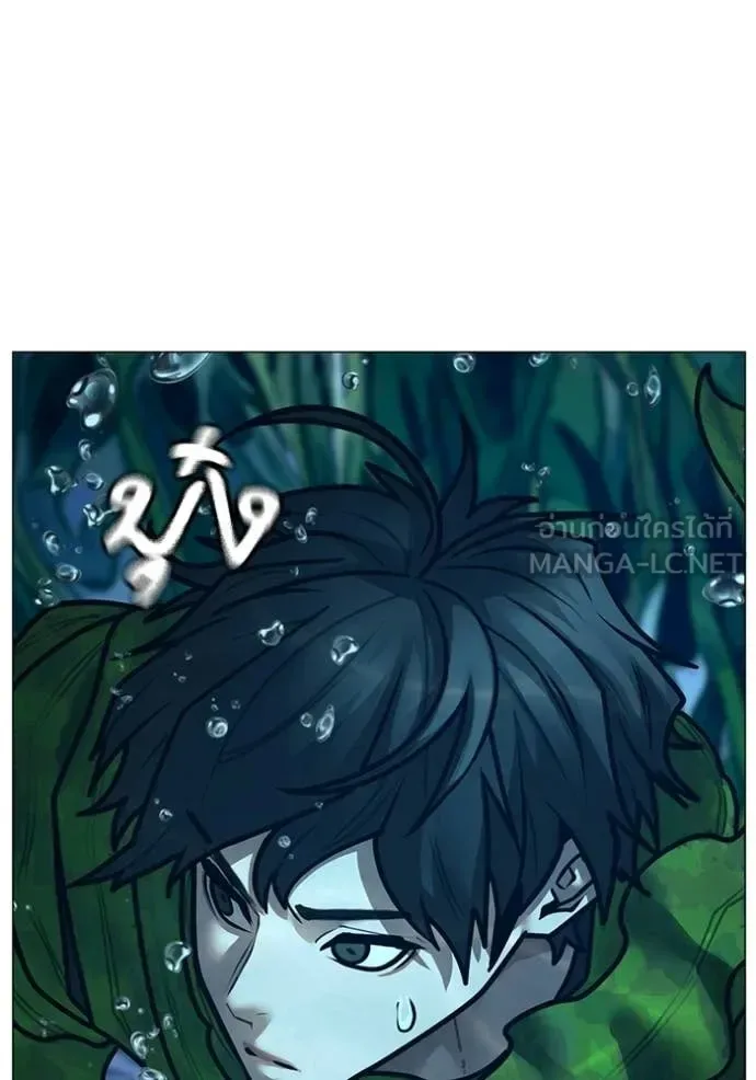 Reality Quest ตอนที่ 171 หน้า 135