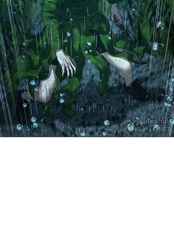 Reality Quest ตอนที่ 171 หน้า 152