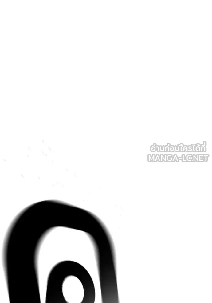 Reality Quest ตอนที่ 171 หน้า 161