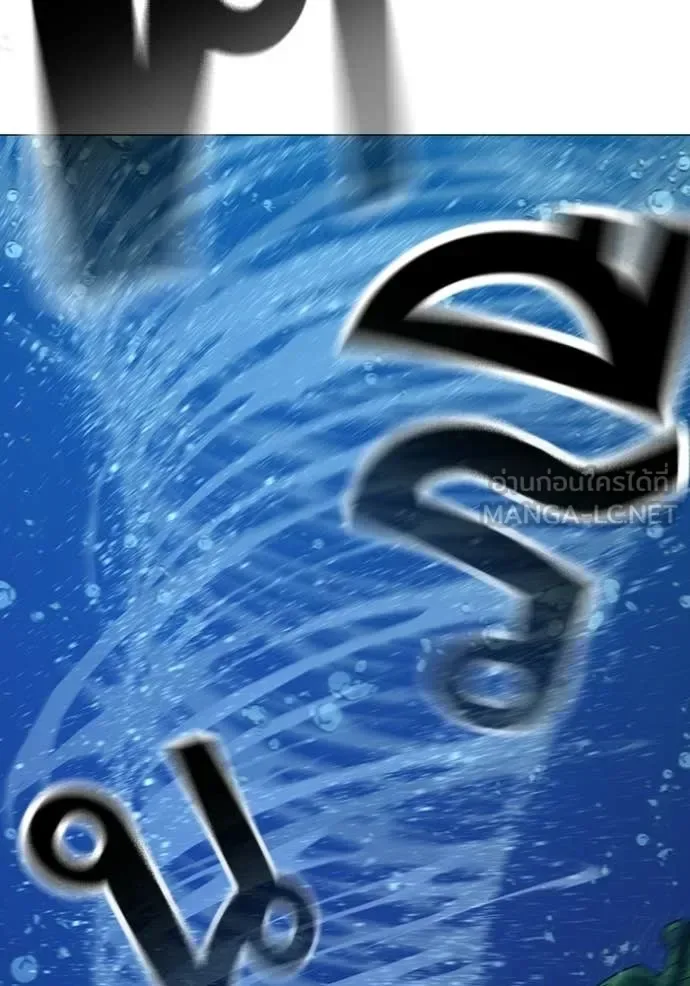 Reality Quest ตอนที่ 171 หน้า 162