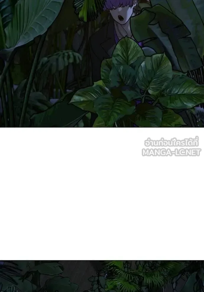 Reality Quest ตอนที่ 171 หน้า 17