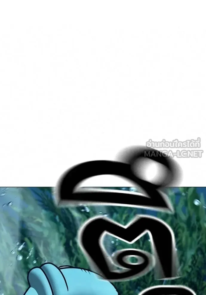 Reality Quest ตอนที่ 171 หน้า 170