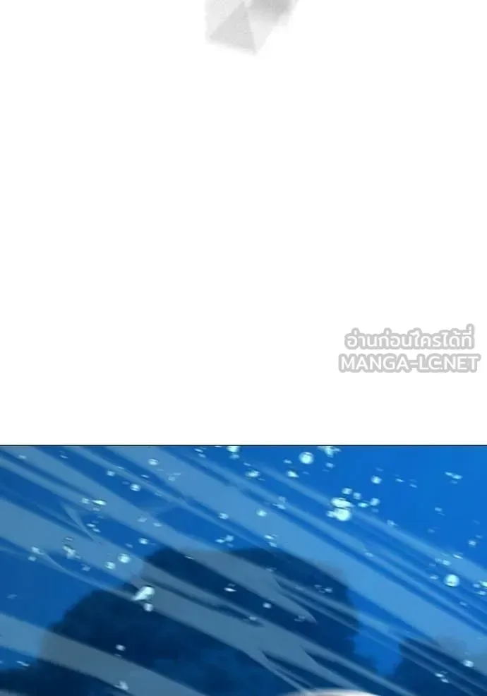 Reality Quest ตอนที่ 171 หน้า 172